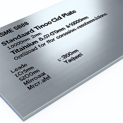 لوح مكسو بالتيتانيوم بطول 100 مم - 6000 مم وفقًا لمعيار ASME SB898 مع درجة معدن مكسو 2207 لحلول مقاومة للتآكل